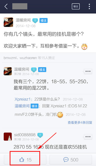 探索贴吧最新版本特性与功能,最新更新一览