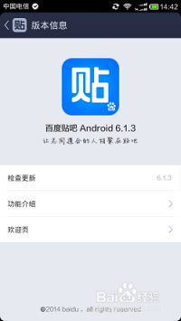 探索贴吧最新版本特性与功能,最新更新一览