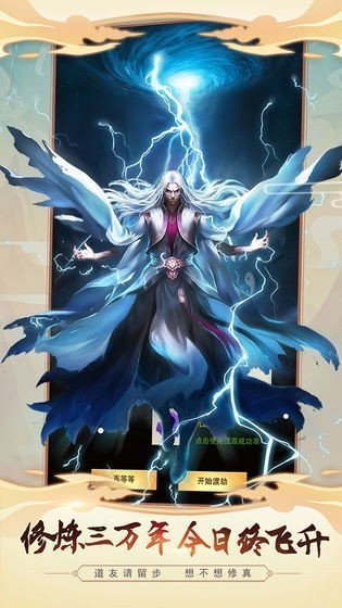 高科技革新之旅,大千劫主最新章节