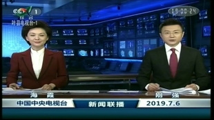 中央一台最新新闻聚焦,小城日常趣事与家的温暖纽带