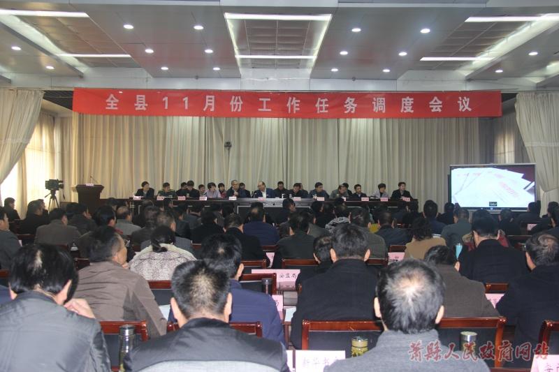 安徽萧县最新消息新闻概览