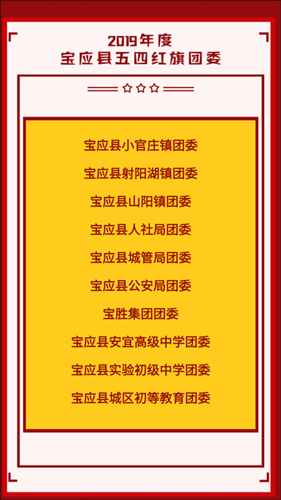 广场灯具 第124页