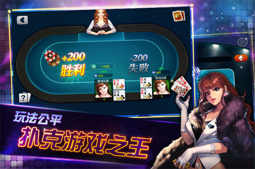 不可思议棋牌最新版,带你深度体验棋牌魅力