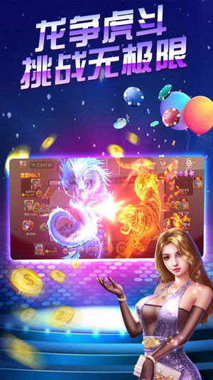 不可思议棋牌最新版,带你深度体验棋牌魅力