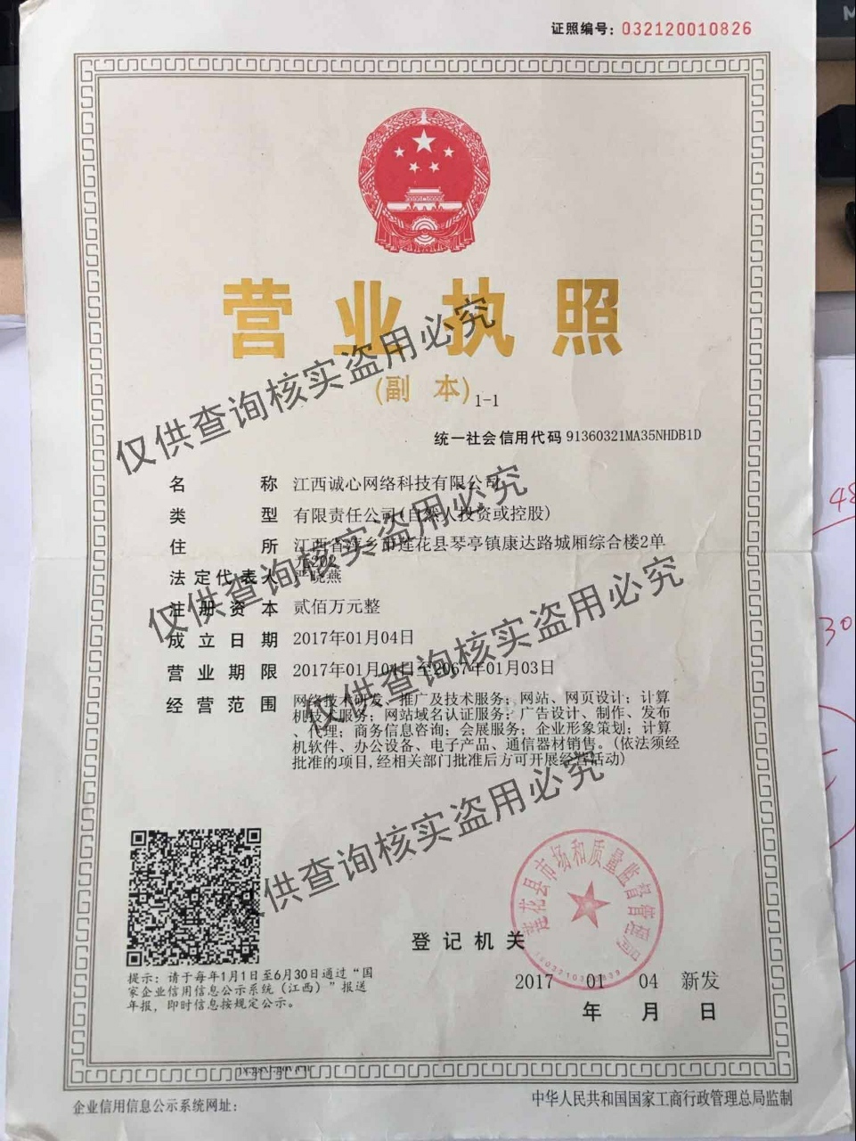 洗水跟单最新招聘,行业背景与时代机遇下的职业机遇探索