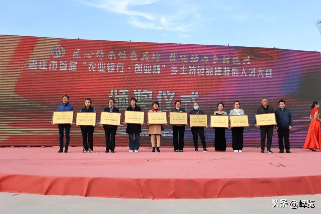 枣庄人才网最新招聘,职业起点站,寻找你的职业之路!