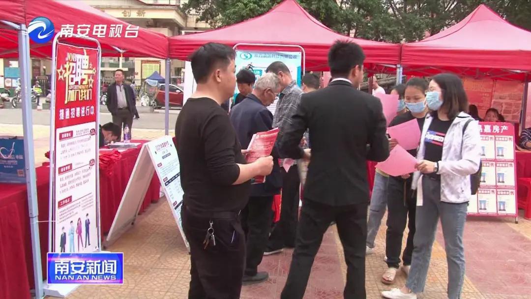 南安官桥最新招聘信息,科技引领未来,开启全新招聘之旅启事