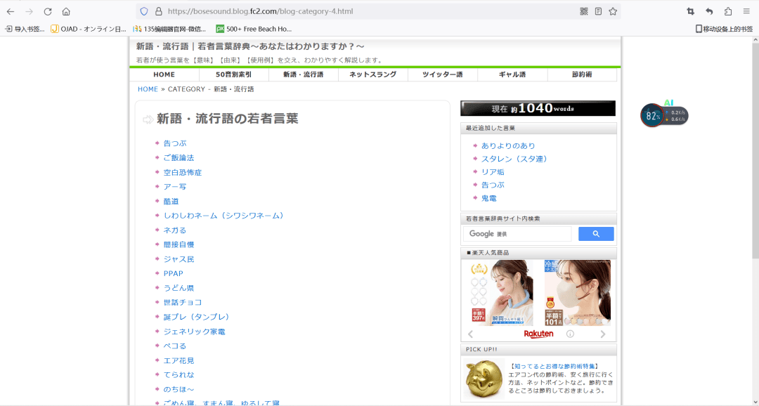 关于FC2最新视频域名的探讨与解析