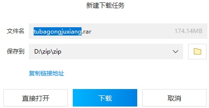 图吧最新版本,科技引领导航新纪元,重塑生活方向