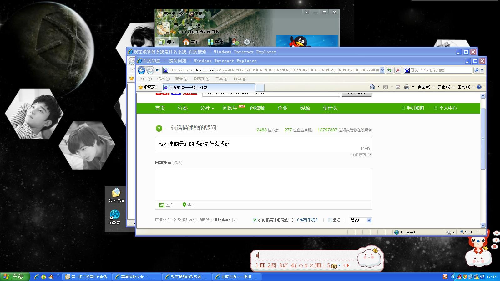 最新电脑系统揭秘,自然美景探索之旅的启示