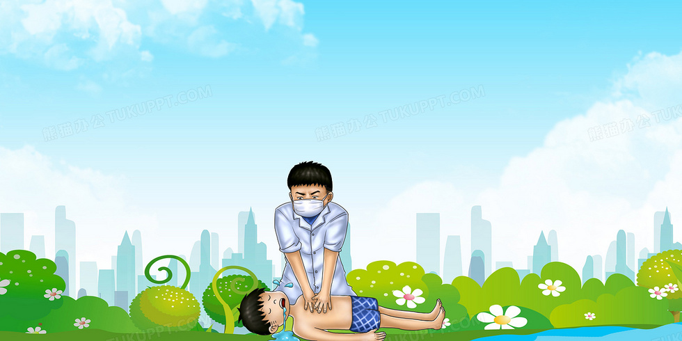 全面关注儿童生命安全,儿童心肺复苏最新版教程