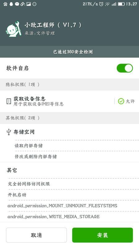 工程厂房灯具 第135页