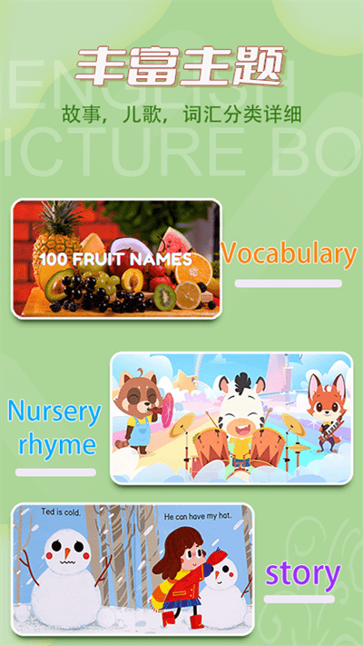 小欧工程师最新版,技术革新的先锋