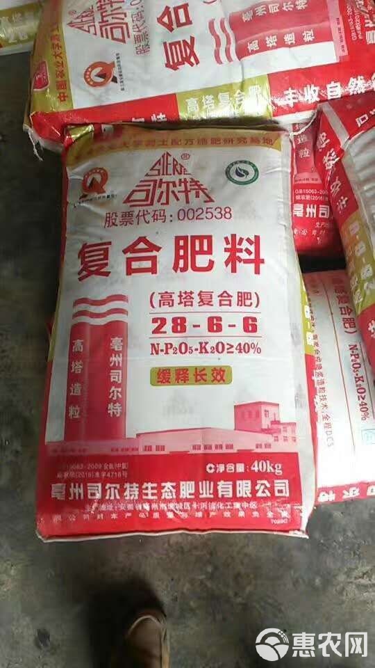 司尔特复合肥最新价格及小巷深处的绿色宝藏揭秘