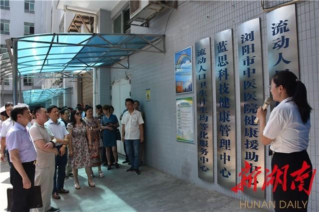 浏阳工业园最新招聘信息及获取指南