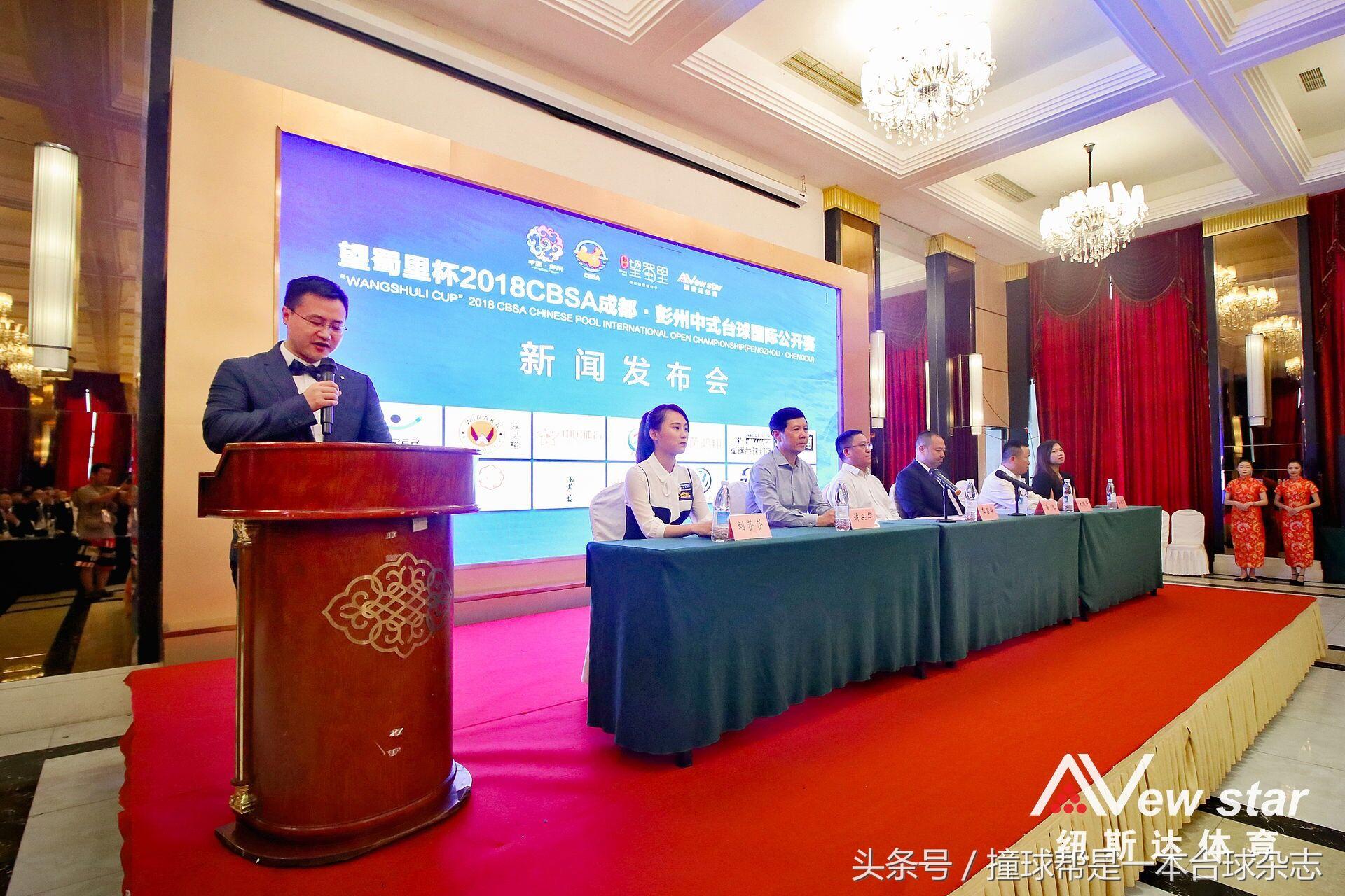 彭州新闻网科技新品亮相,开启未来生活新篇章