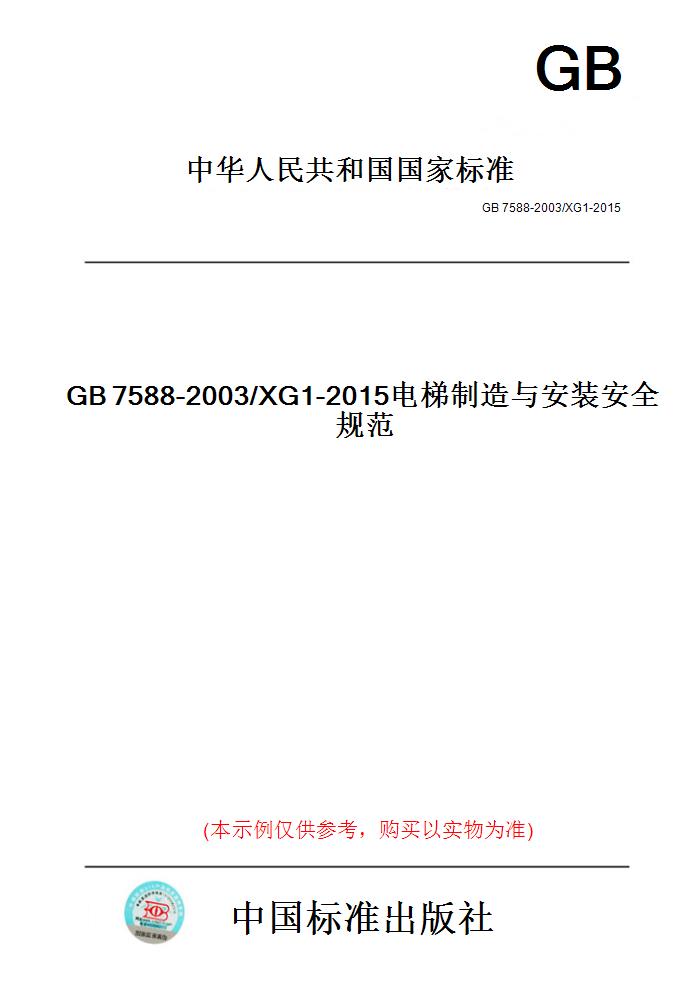 GB7588最新版本的深度探究,背景、重要事件与地位分析