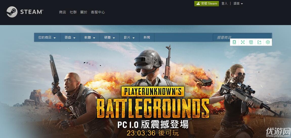 灯饰灯具 第104页