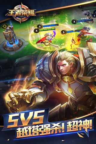 王者荣耀破解版最新版详解,步骤指南与攻略秘籍