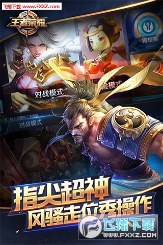 王者荣耀破解版最新版详解,步骤指南与攻略秘籍