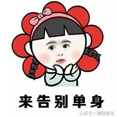 山东二胎产假最新政策解读及详解