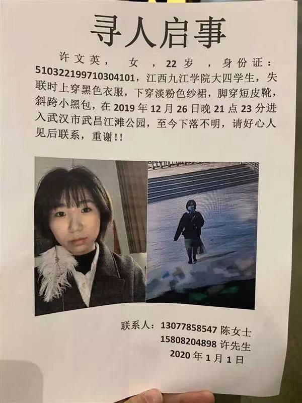 江西失踪男学生最新消息揭秘，搜寻进展及最新动态更新！
