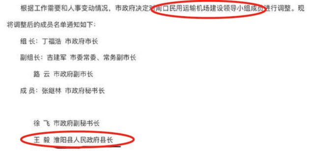 淮阳飞机场最新动态,揭开未来航空枢纽的神秘面纱