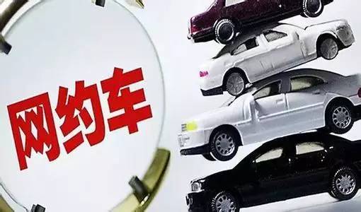 深圳网约车新政与探索自然美景的心灵之旅