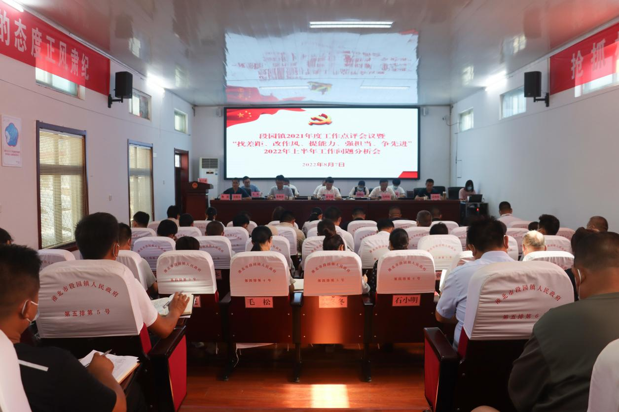 淮北新闻网最新动态,学习变革,自信塑造未来