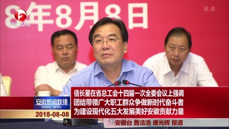 淮北新闻网最新动态,学习变革,自信塑造未来