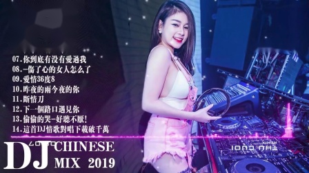 最新慢摇DJ串烧，音乐潮流璀璨融合的魅力展现
