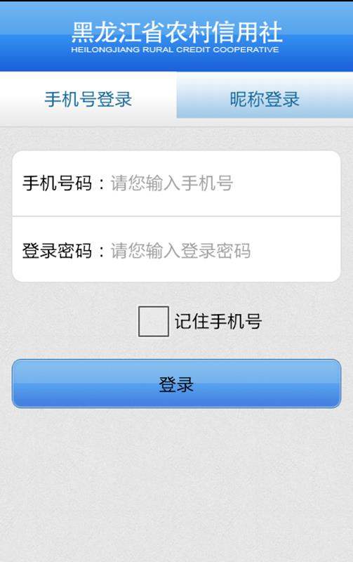 黑龙江农信最新操作指南,从初学者到进阶用户全攻略