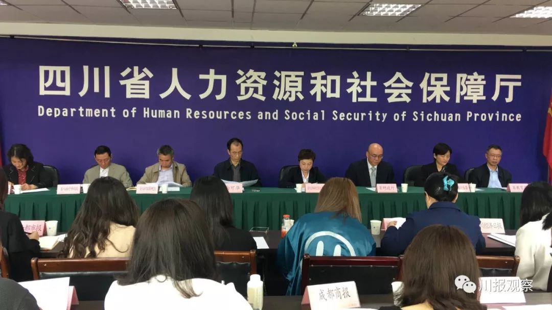 四川职称改革最新动态与职称评定任务完成指南