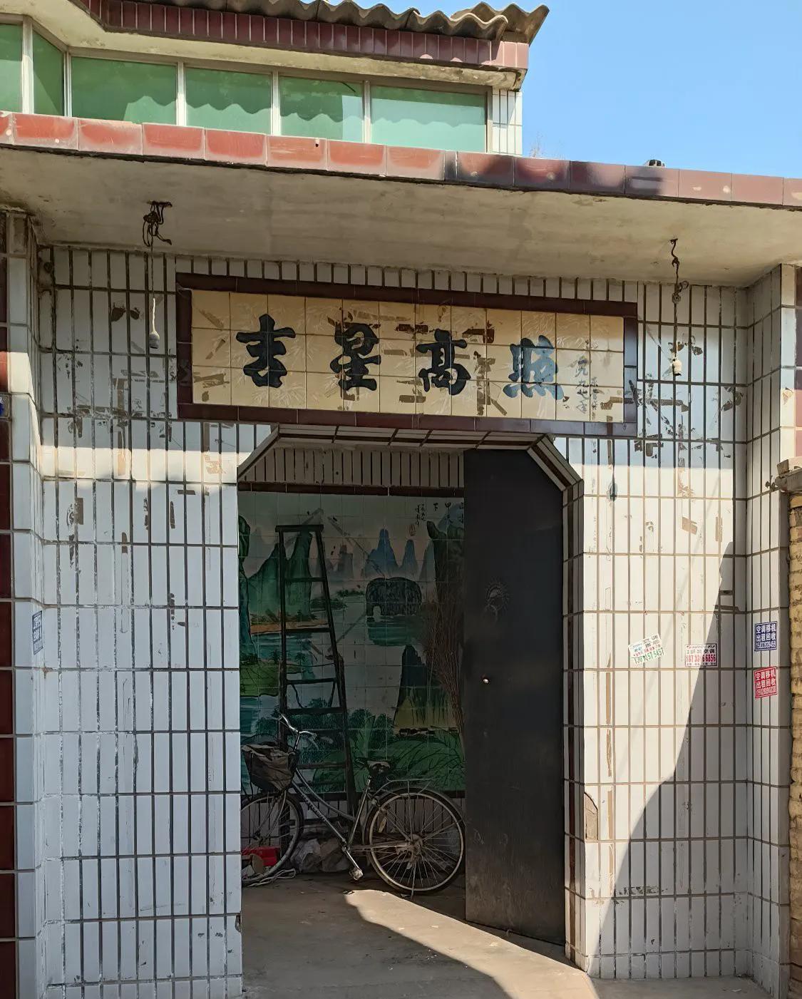 石家庄赵三街最新动态揭秘