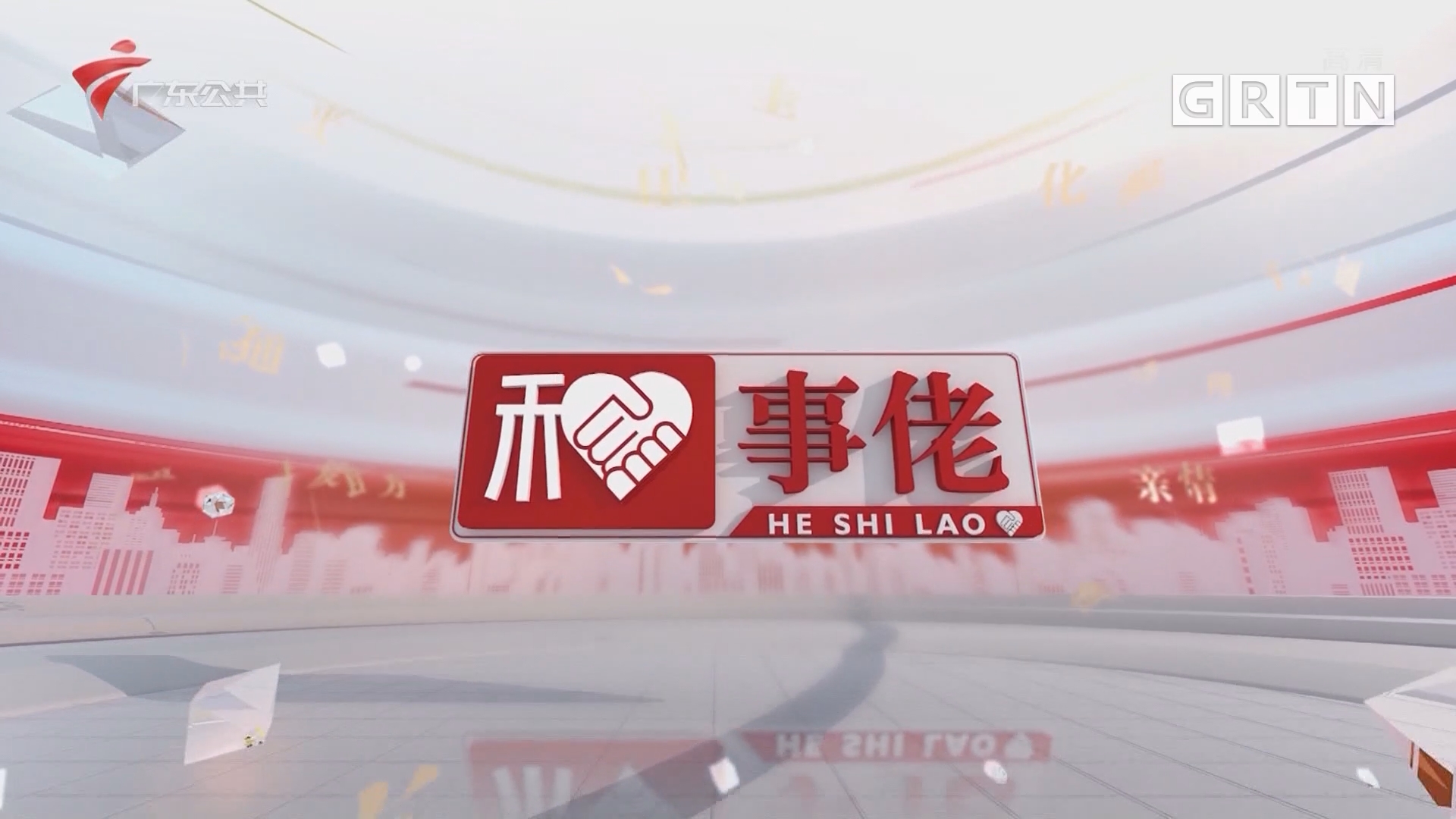 探秘小巷深处的独特风味,和事佬最新探索之旅