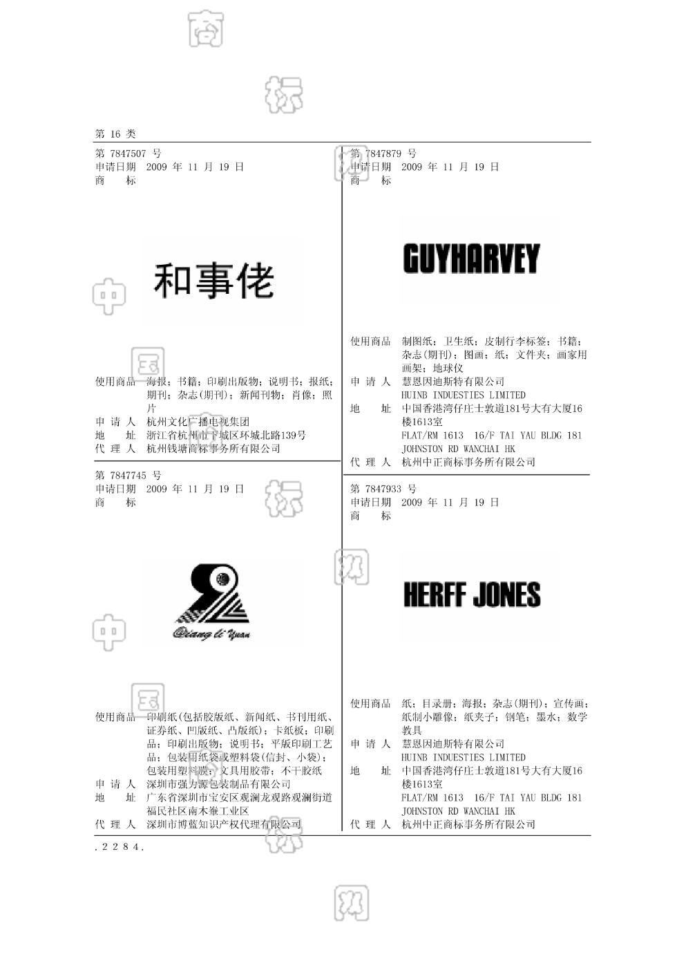 探秘小巷深处的独特风味,和事佬最新探索之旅
