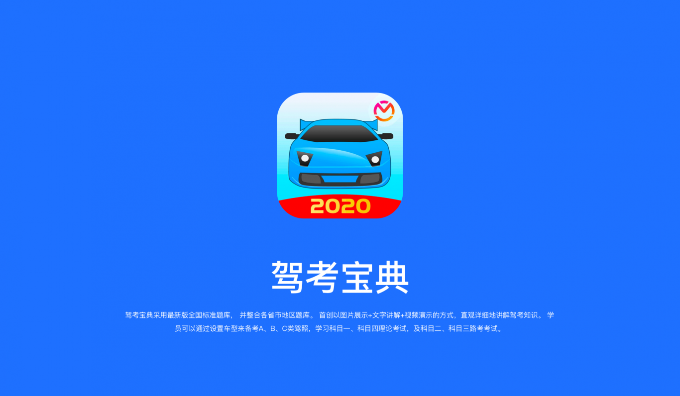 最新驾校宝典,巷弄深处的驾驶梦想实现指南