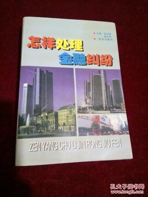 最新金融案例，心灵与自然的完美旅行之旅