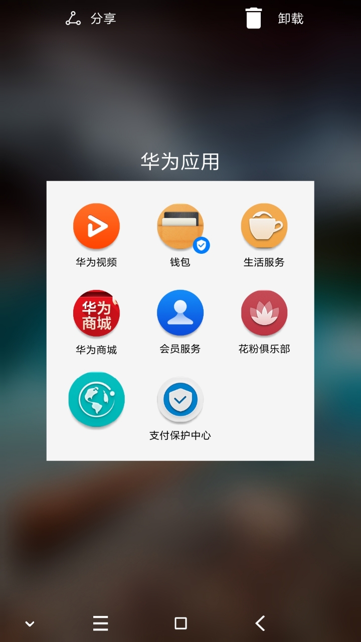 华为最新软件的神秘魅力，小巷深处的宝藏探索