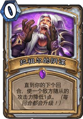 最新心火牧论述分析