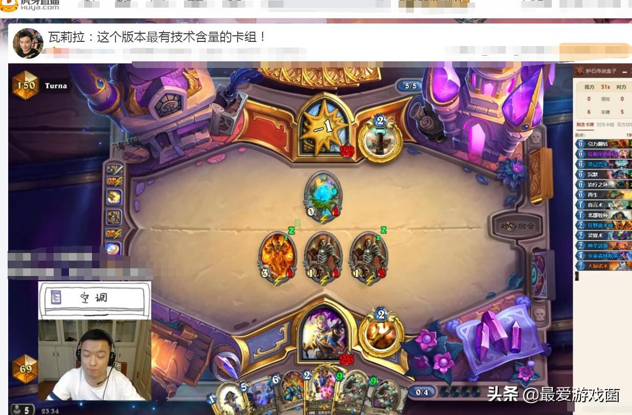 最新心火牧论述分析