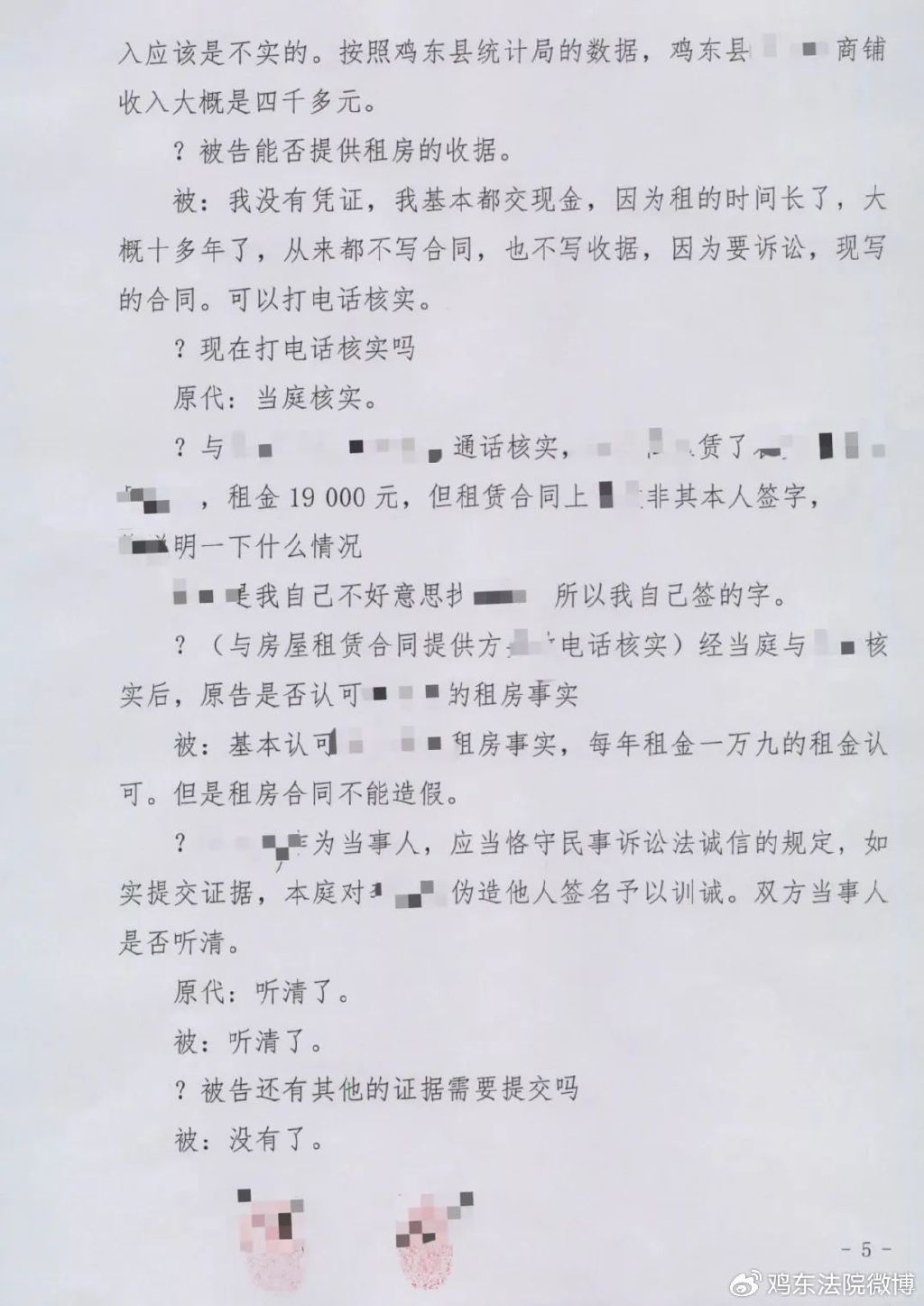 最新训诫文，开启人生新篇章的警醒之声