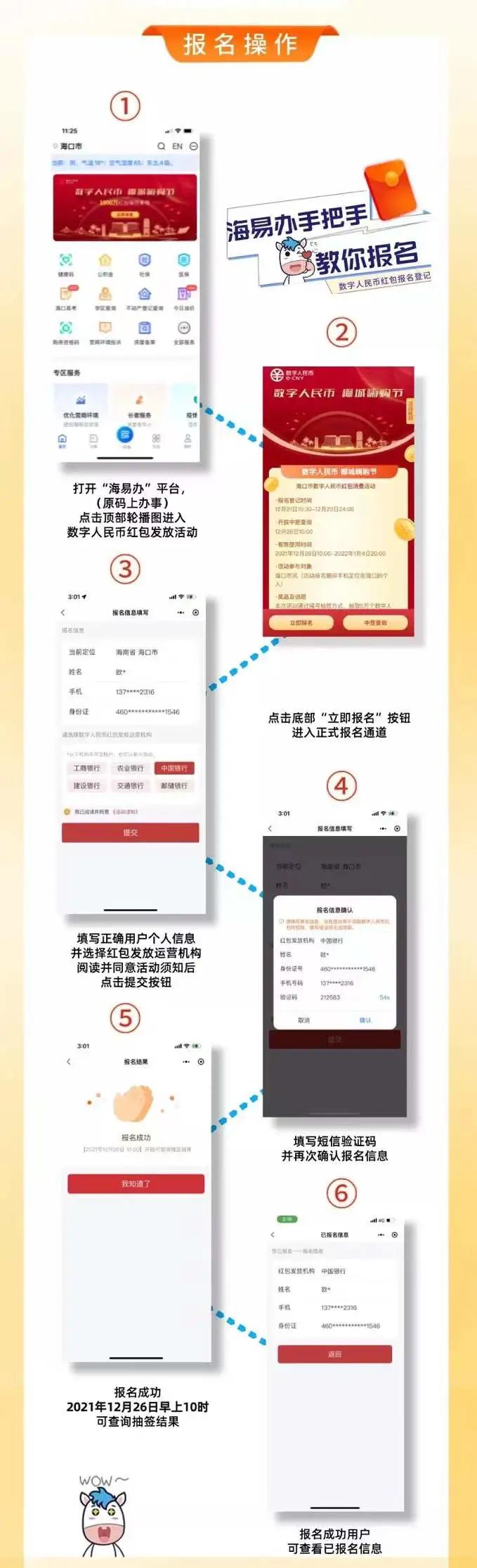 最新红包源揭秘，抢红包的秘籍与攻略