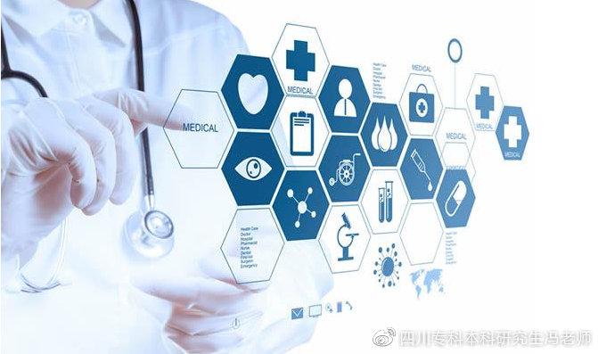 DMD(肌营养不良症)最新医学进展概述