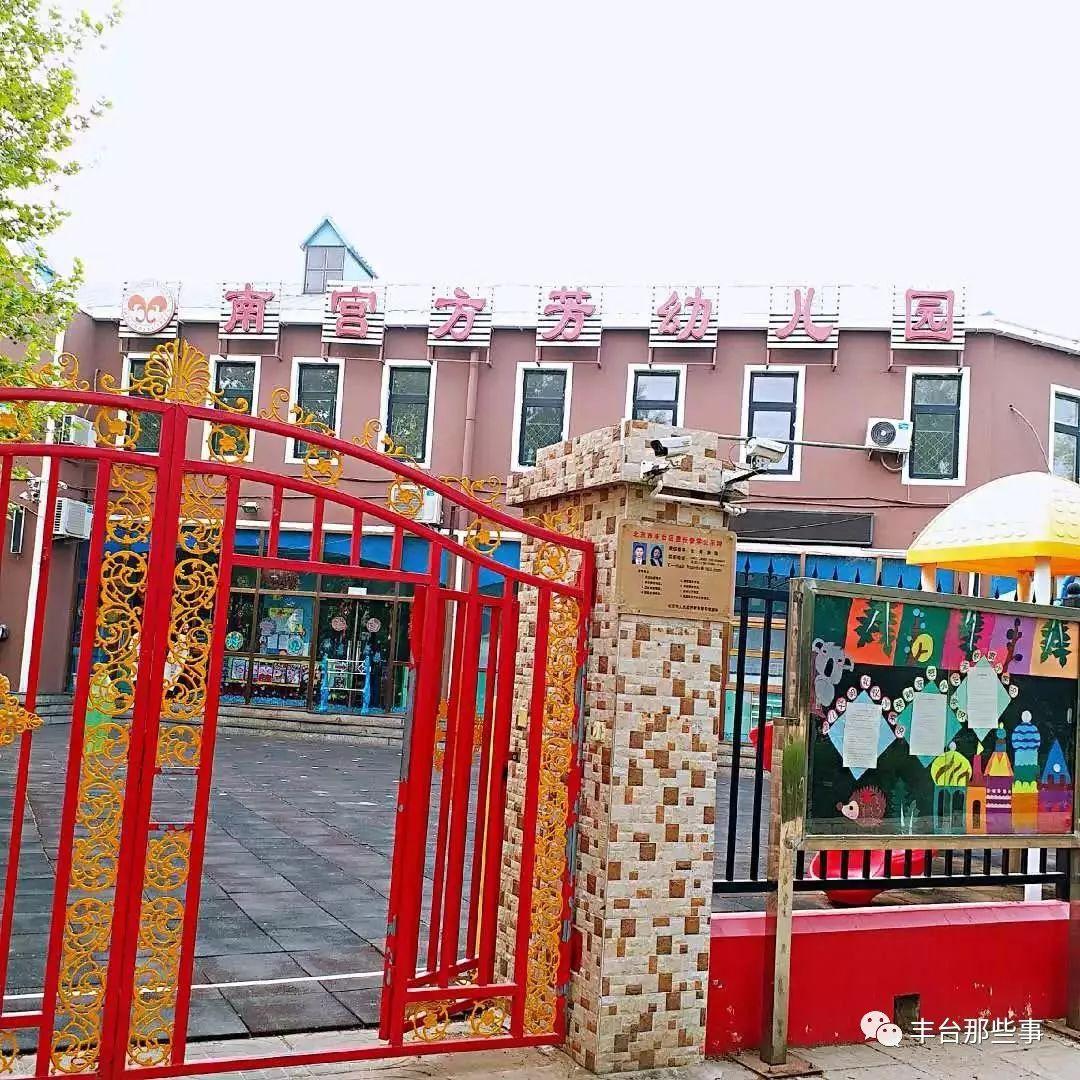 南宫最新招聘大全，求职全流程指南与岗位信息一网打尽