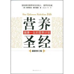 圣经最新版的深度解析与观点阐述