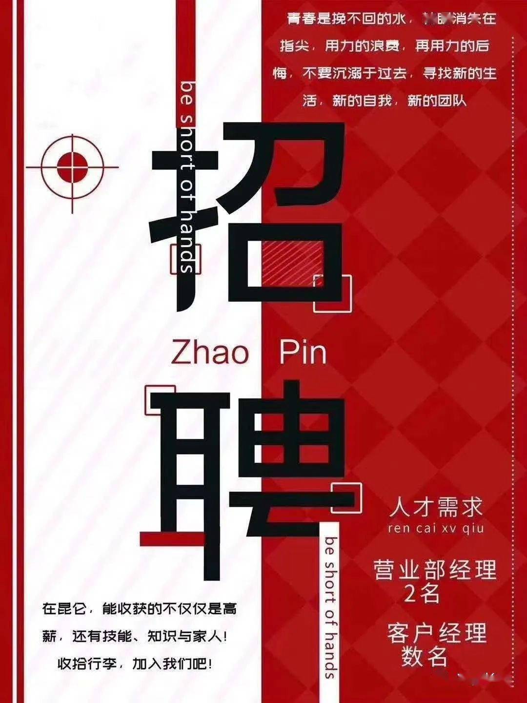 长清最新招聘，探索自然美景之旅，寻找内心平静之旅