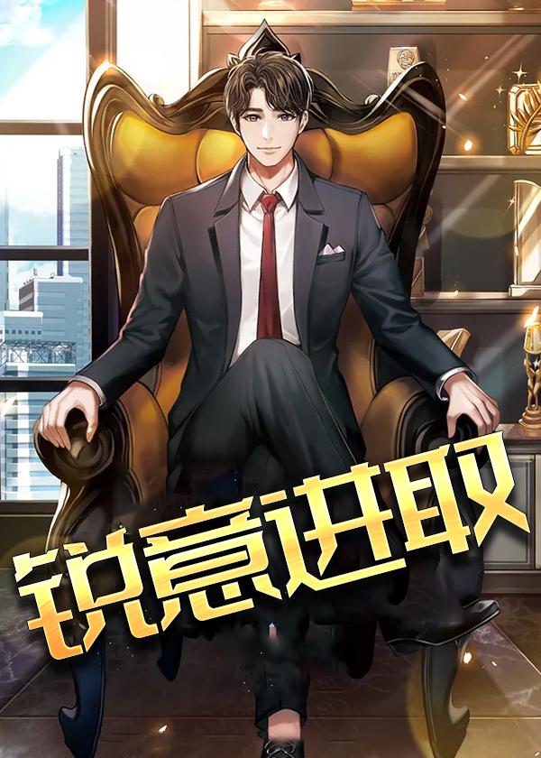 上位最新章节观点论述与解析