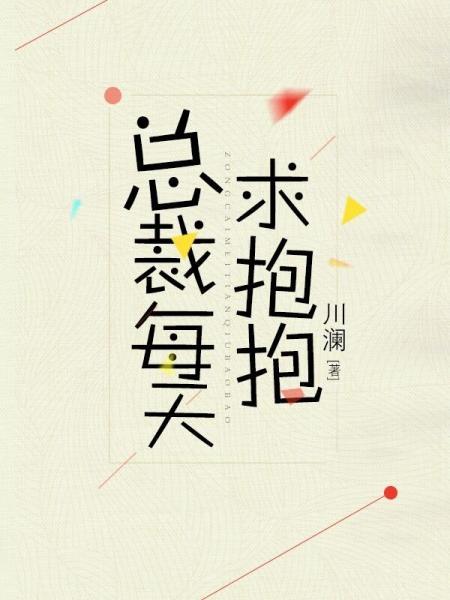 上位最新章节观点论述与解析