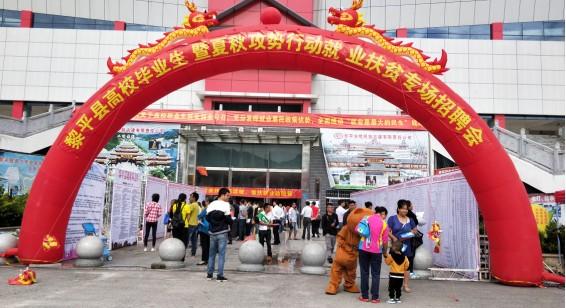 黎平最新招聘，变化带来自信，学习铸就未来之路